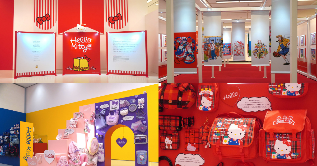 Hello Kitty展