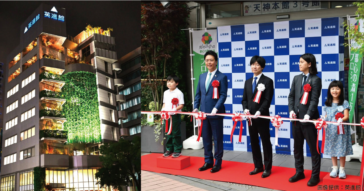 福岡市がグリーンビル促進事業の一環でみどりづくりを後押しするグリーンボーナス新設