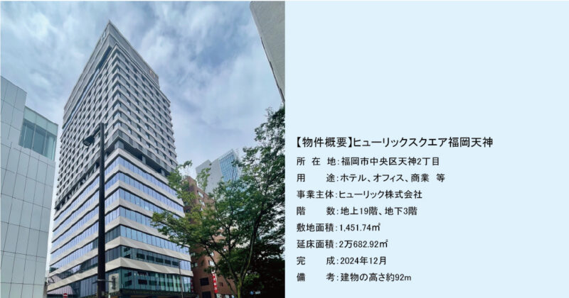 福岡市のメインストリート〝明治通り〟が天神ビッグバンで変貌する