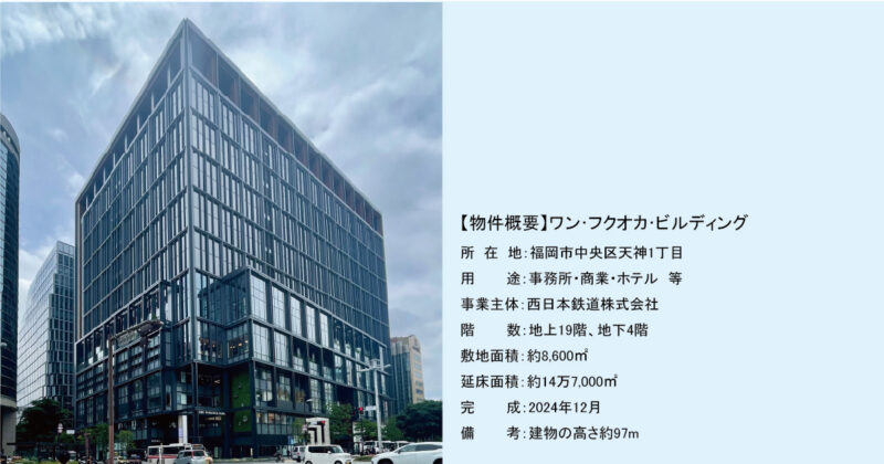 福岡市のメインストリート〝明治通り〟が天神ビッグバンで変貌する
