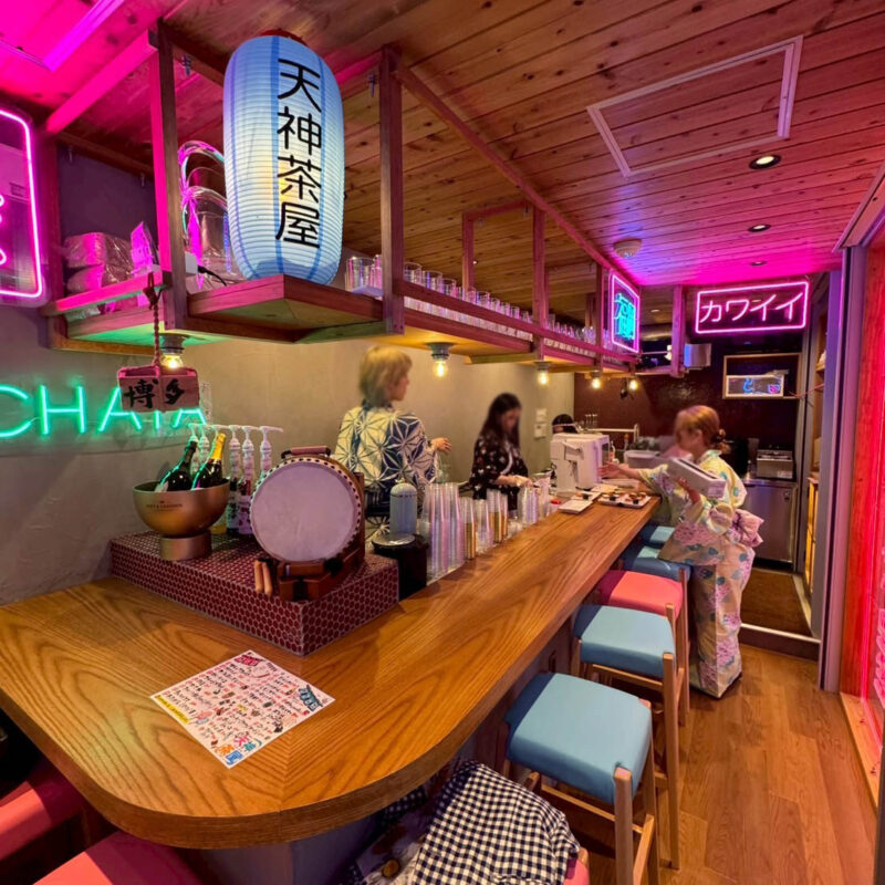 天神茶屋 店内