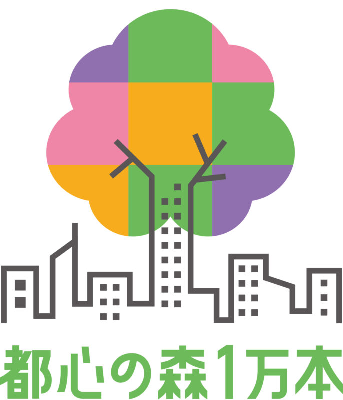 グリーンビル促進事業の一環でみどりづくりを後押しするグリーンボーナス新設