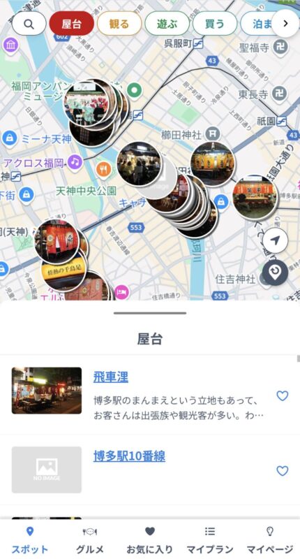 よかなび