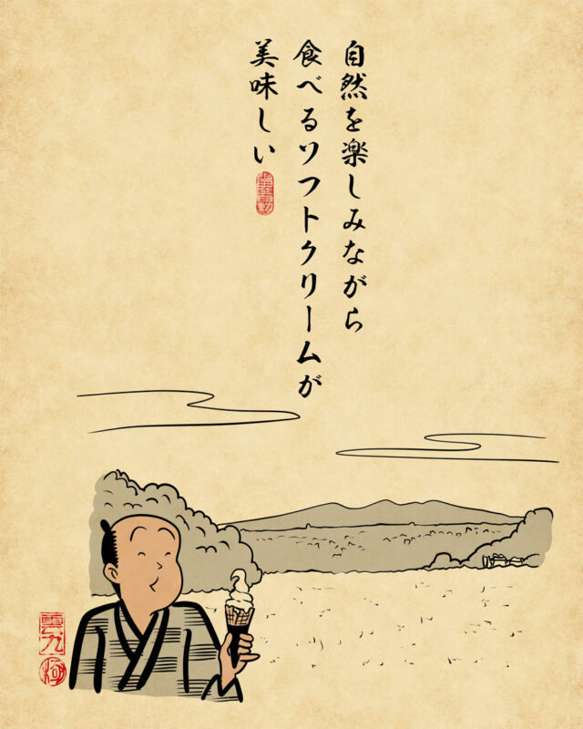 福岡市の油山あるある