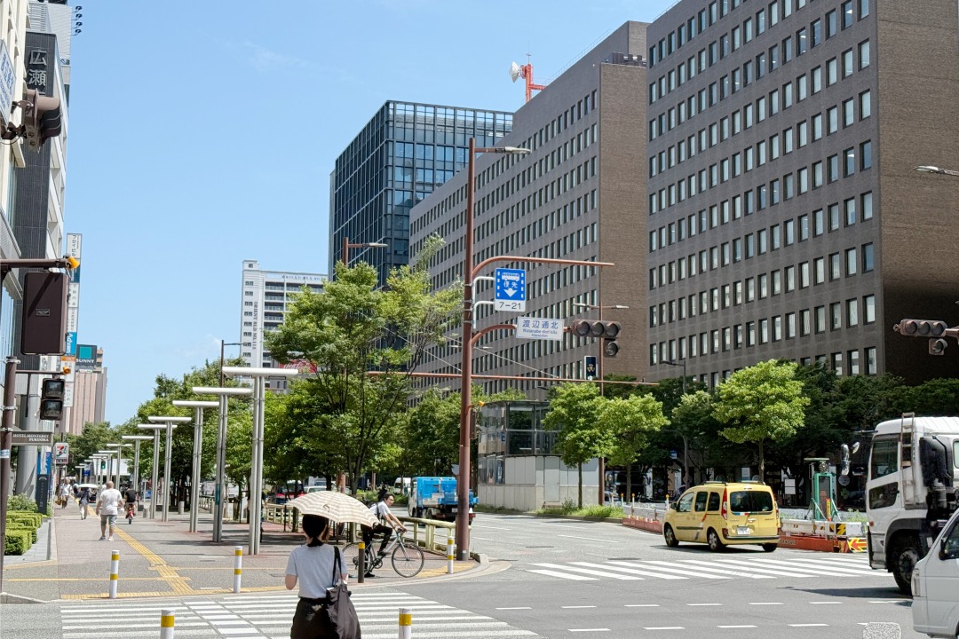 渡辺通り