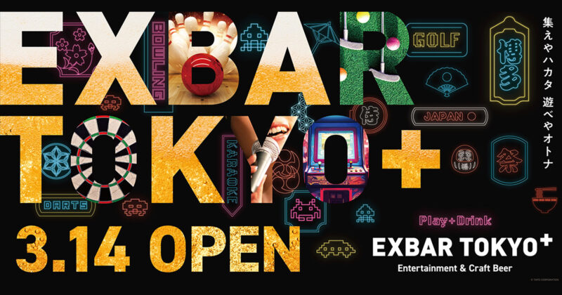 EXBAR_TOKYO