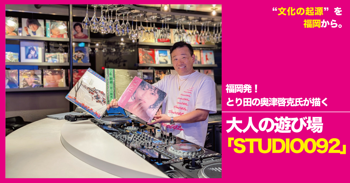 Studio092