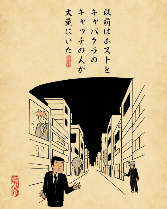 福岡の親不孝通りあるある