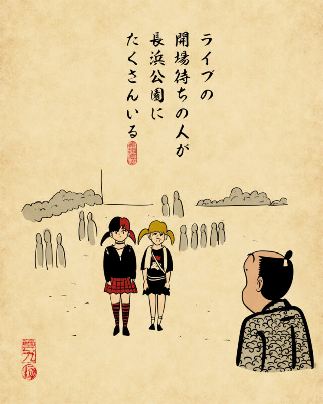 福岡の親不孝通りあるある