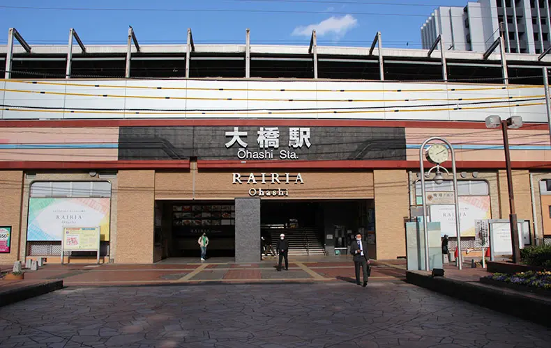 大橋駅_写真