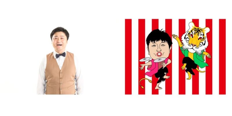 左_むなかったん_右_ダイノジ