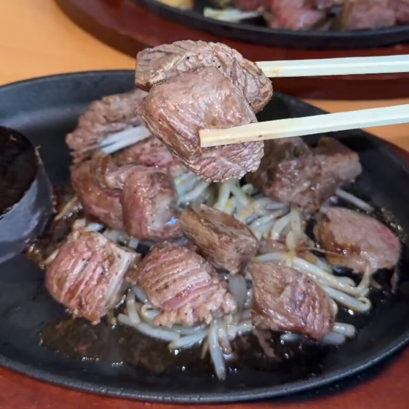 ヒビキ大橋 ランチステーキ