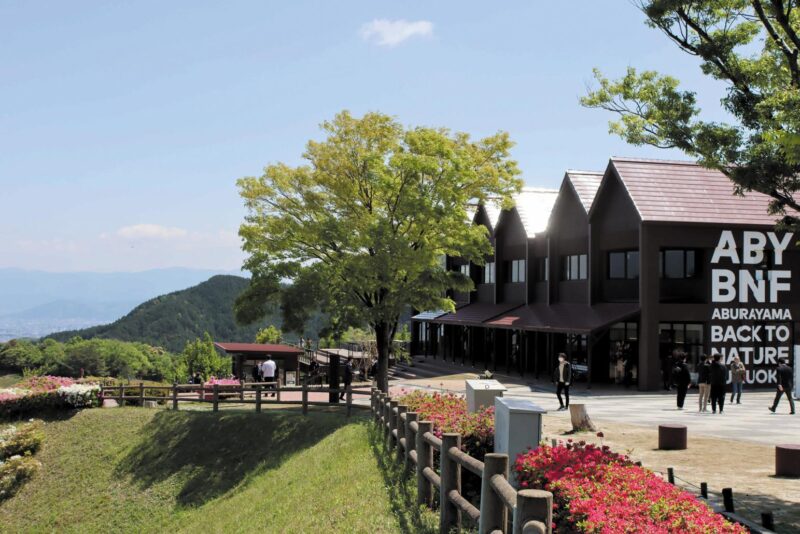 ABURAYAMAFUKUOKA_イメージ画像