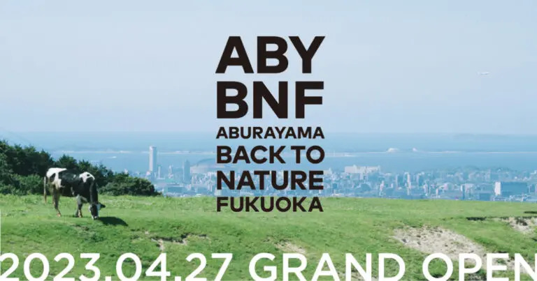フクリパ_ABURAYAMAFUKUOKAアイキャッチ画像