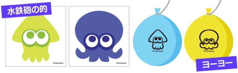 お盆3日間限定のイベント！「えんにち」