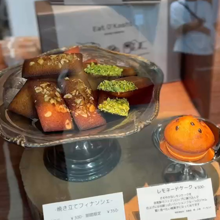 いとおかし フィナンシェ
