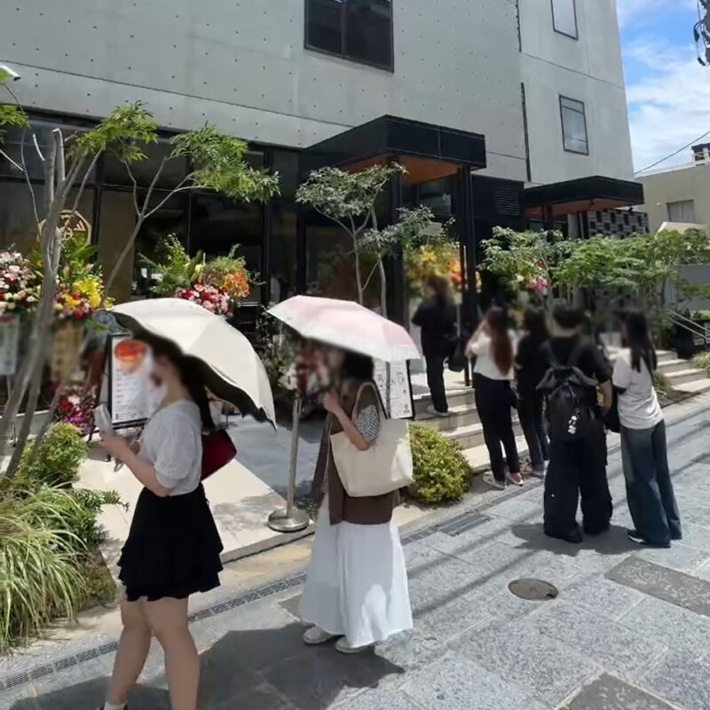 うお田 行列