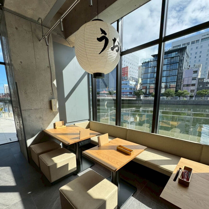 うお田 店内