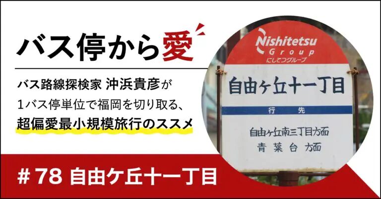 フクリパ_過去記事アイキャッチ画像2