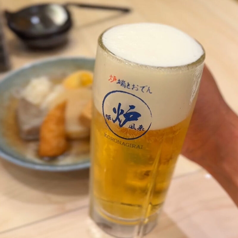 炉端とおでん 呼炉凪来 ビール