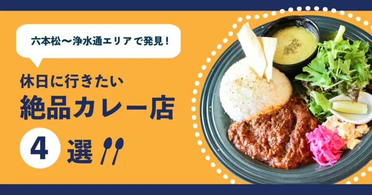 フクリパ_過去記事アイキャッチ画像
