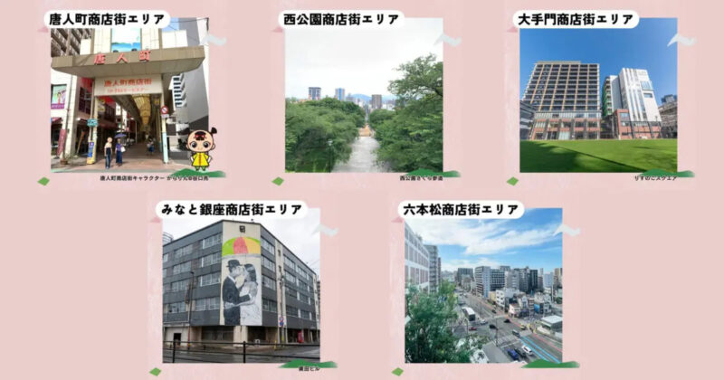 過去記事アイキャッチ画像