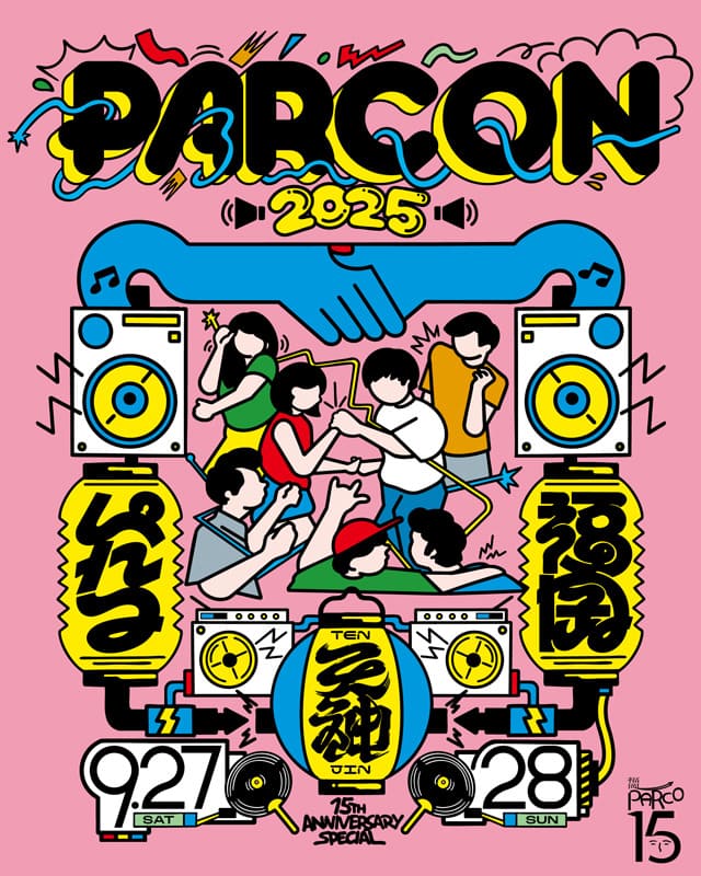 PARK_ON_2025__告知画像