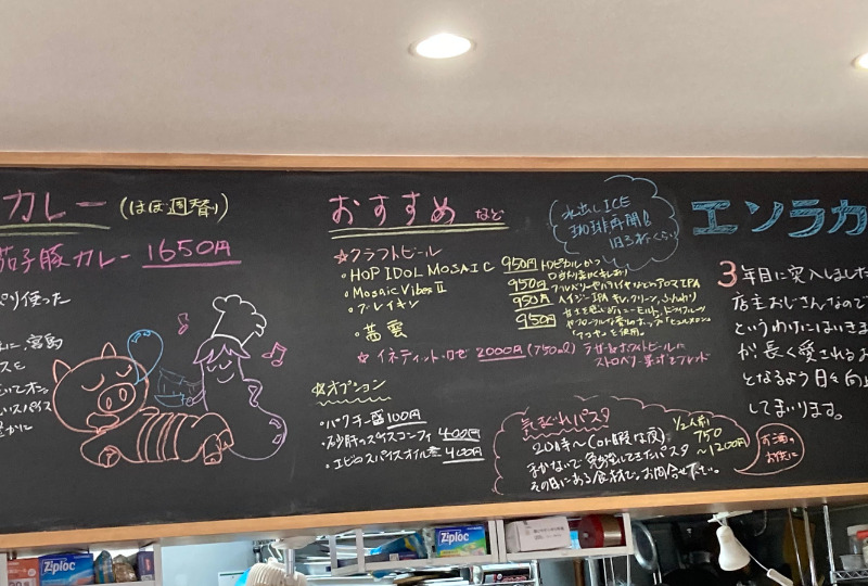 店内に漂う温かな雰囲気_エソラカレー