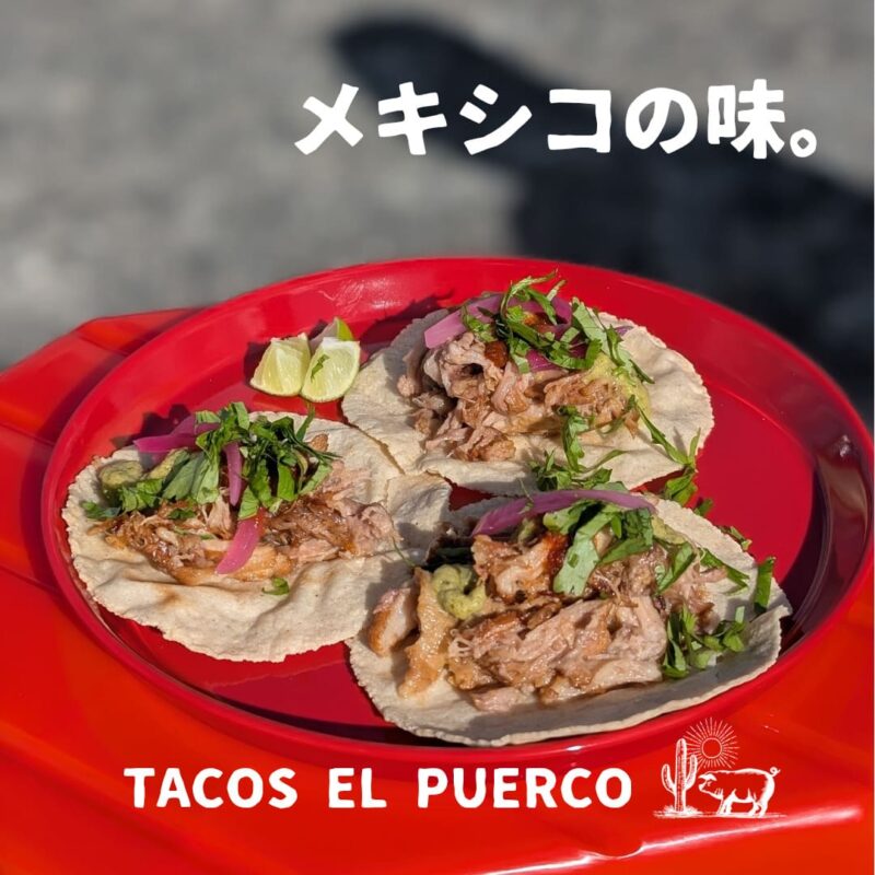 TACOS EL PUERCO_ナイトマーケット出店者画像
