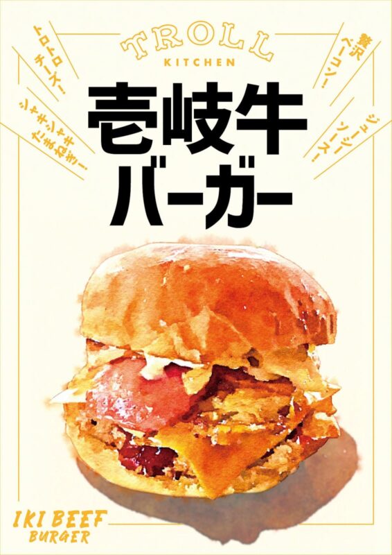 壱岐島トロルキッチン_ナイトマーケット出店者画像