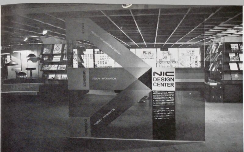 福岡のデザイン史に残るインテリアショップ「NIC」