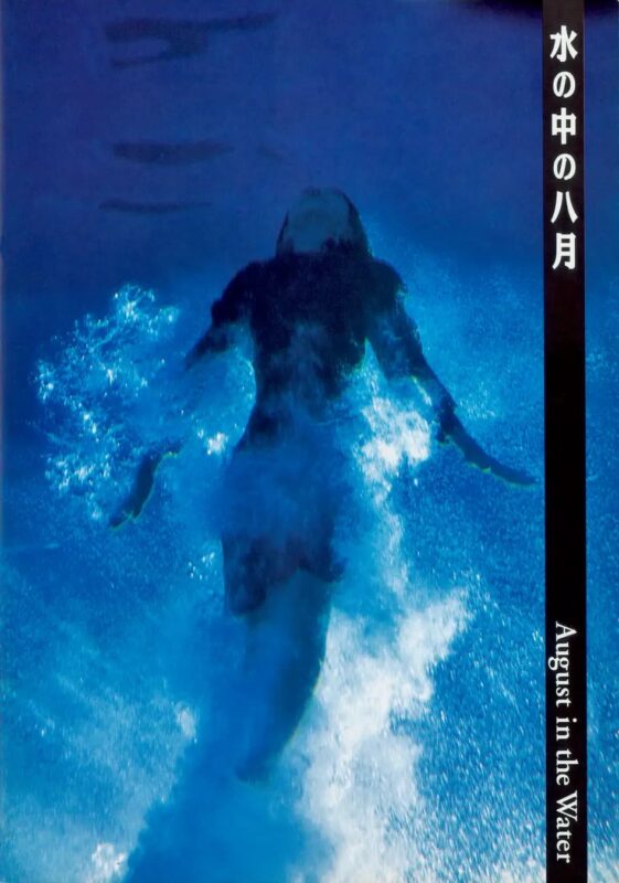 福岡ゆかりの映画作品をマップと共に紹介。