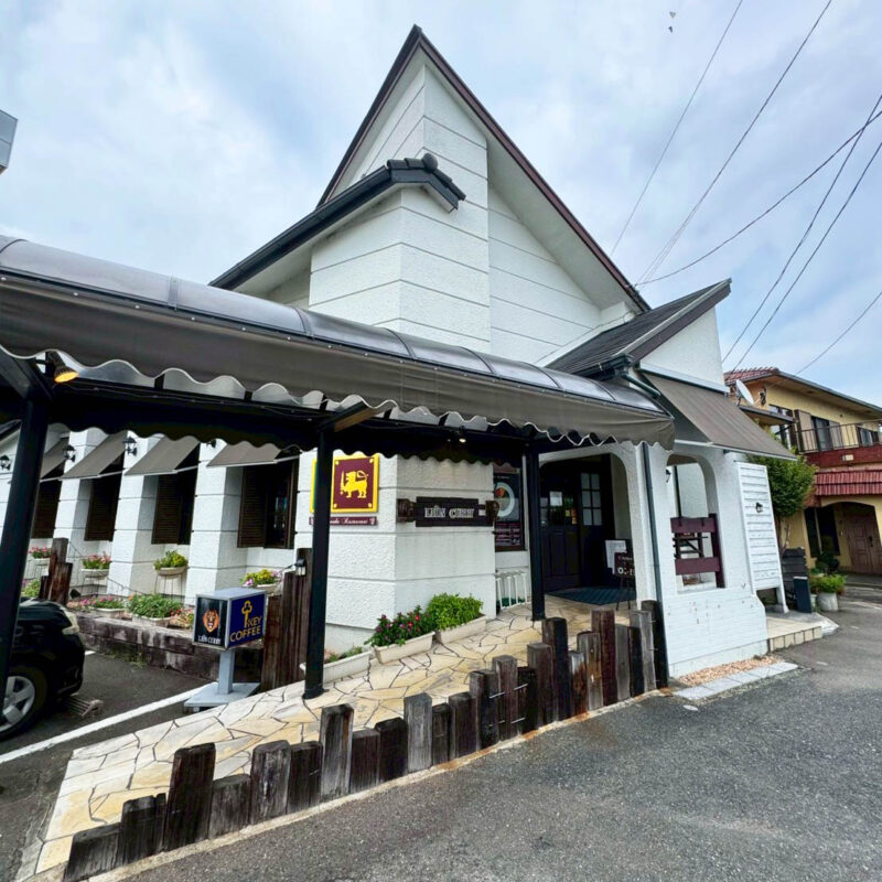 ライオンカリー 外観