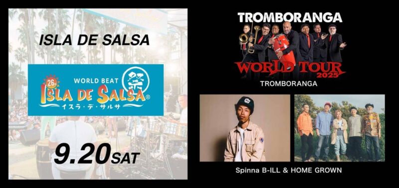 ISLA_DE_SALSA_イベント画像