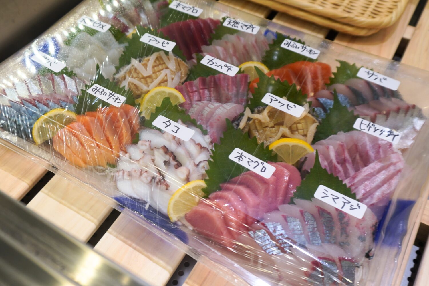 魚屋とく