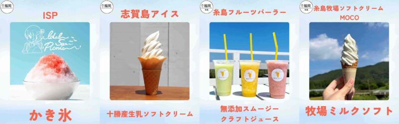 カレーフェス店舗一覧画像_11