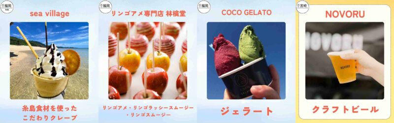 カレーフェス店舗一覧画像_12