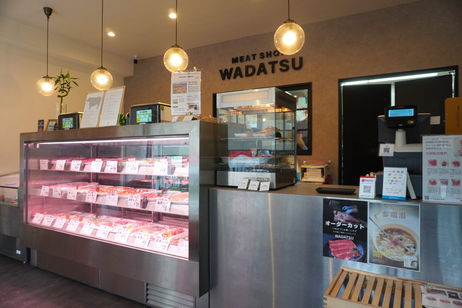 WADATSU