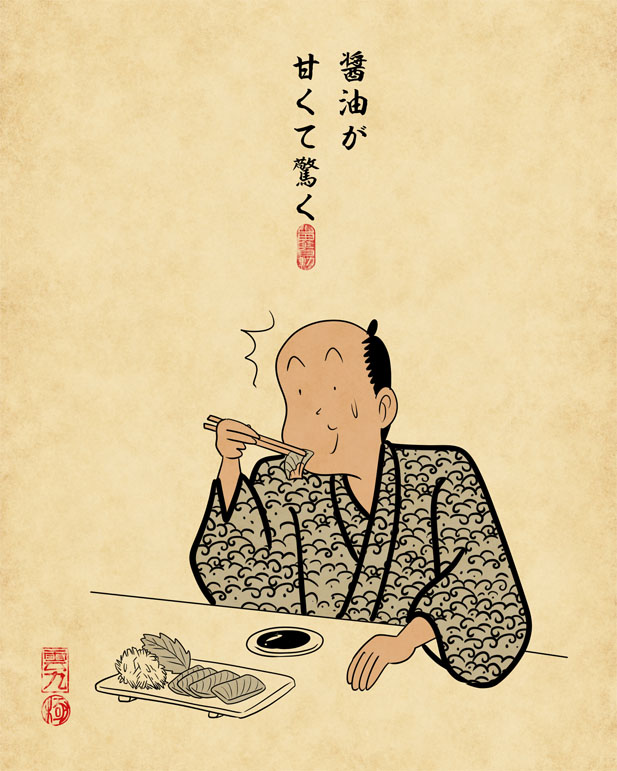 福岡の食あるある 醤油が甘くて驚く