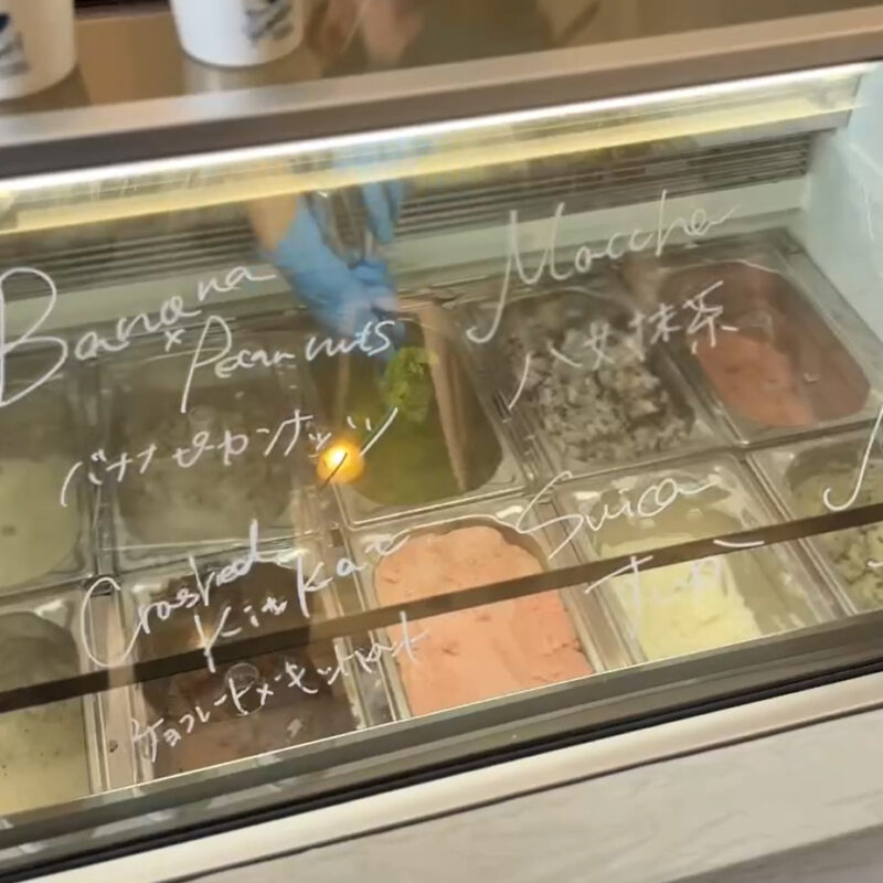 Scoop! ice cream&coffee