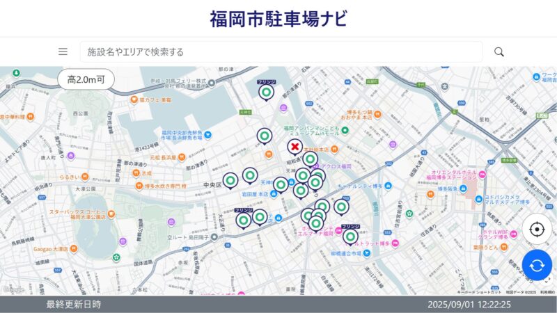 天神・大名エリア19カ所約5,900台分の空き情報を入手可能_スクリーンショット2