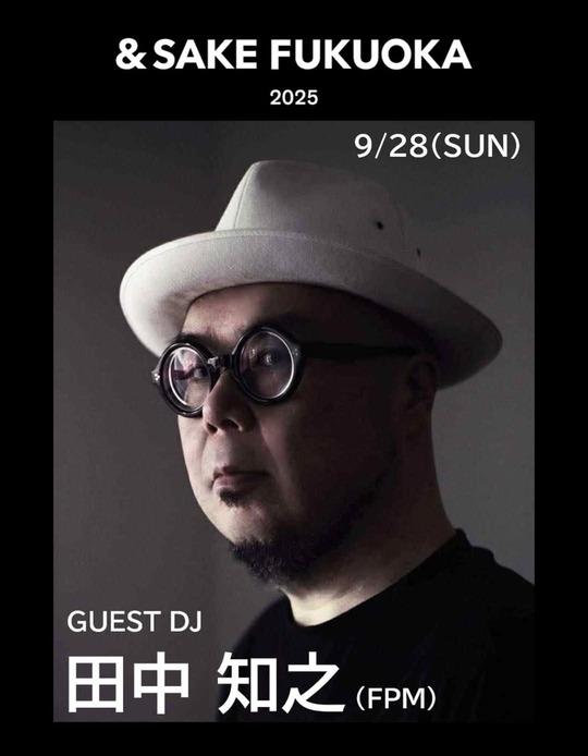 ＆SAKE_田中知之