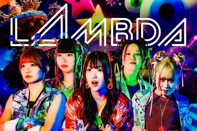 LΛMBDA_アーティスト写真