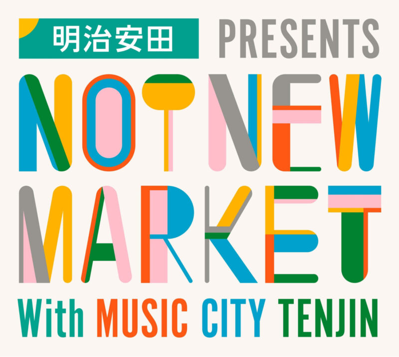 明治安田PRESENTS NOT NEW MARKET_フライヤー