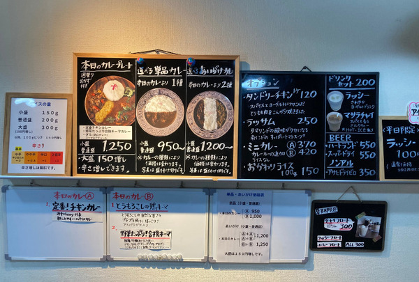 みわCurry_内観