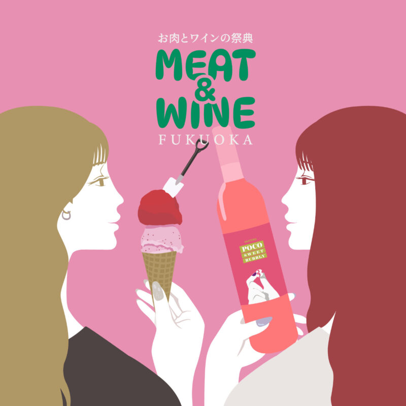 MEAT&WINE FUKUOKA_フライヤー1