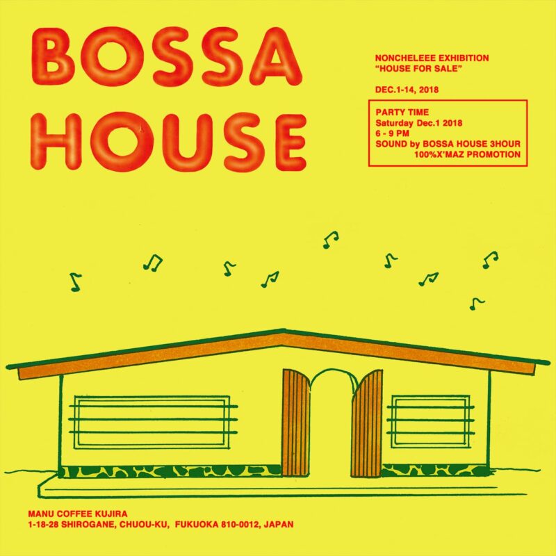 BOSSAHOUSE_ロゴ