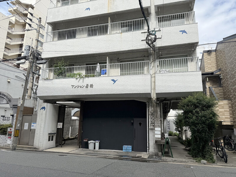マンション若鶴