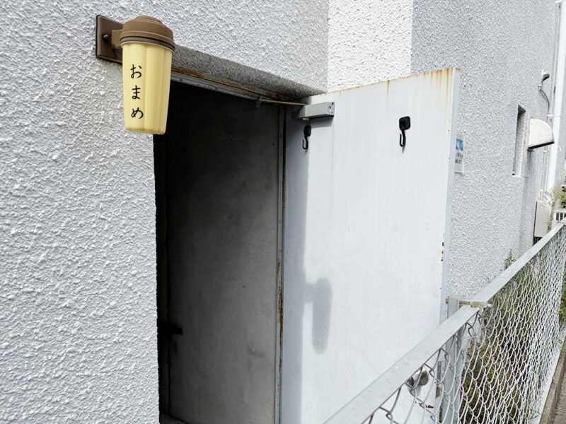 お店入口