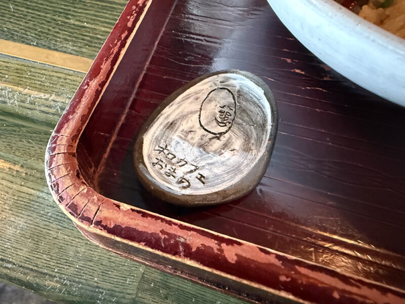 箸置き